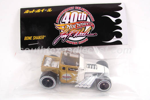 Bone Shaker